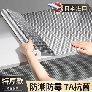 厨房防油贴纸橱柜防水防潮防霉柜子灶台专用垫纸加厚铝箔锡纸自粘