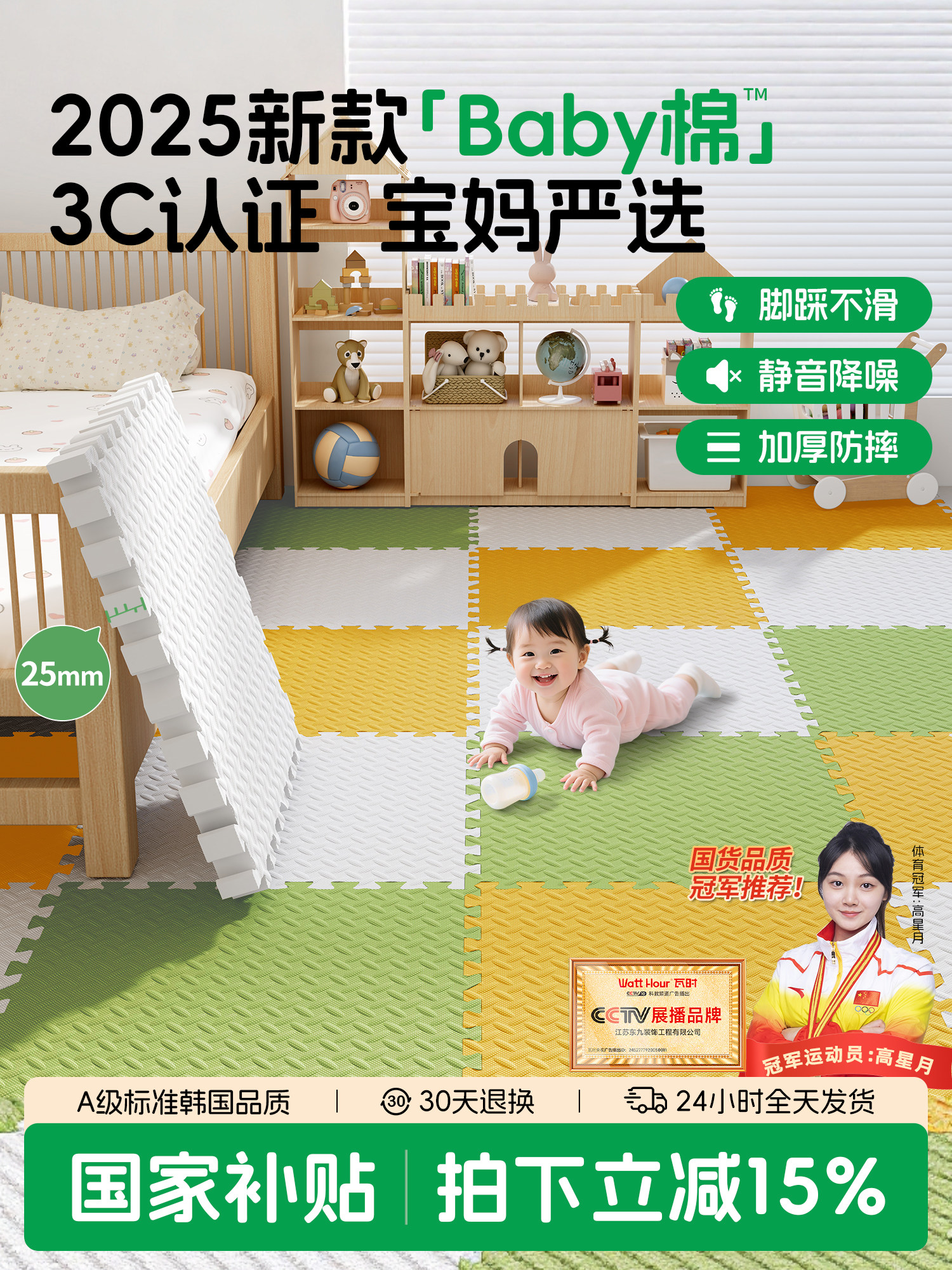 拼接地垫加厚泡沫宝宝爬爬垫婴儿专用爬行垫家用可折叠打地铺垫子