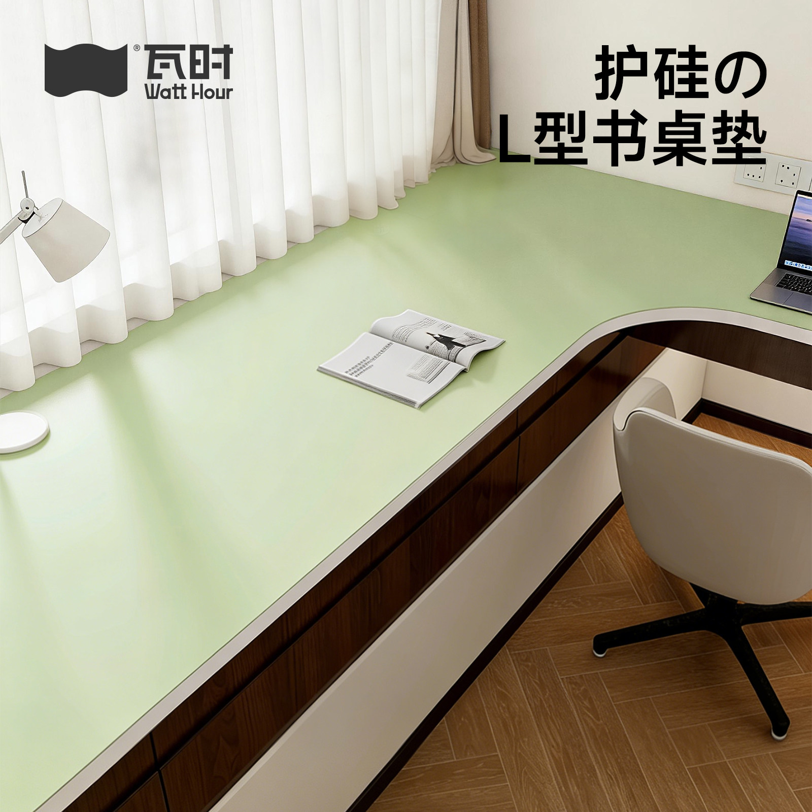 护眼学生书桌垫子儿童学习桌L型桌专用可自由裁剪桌布桌面保护垫