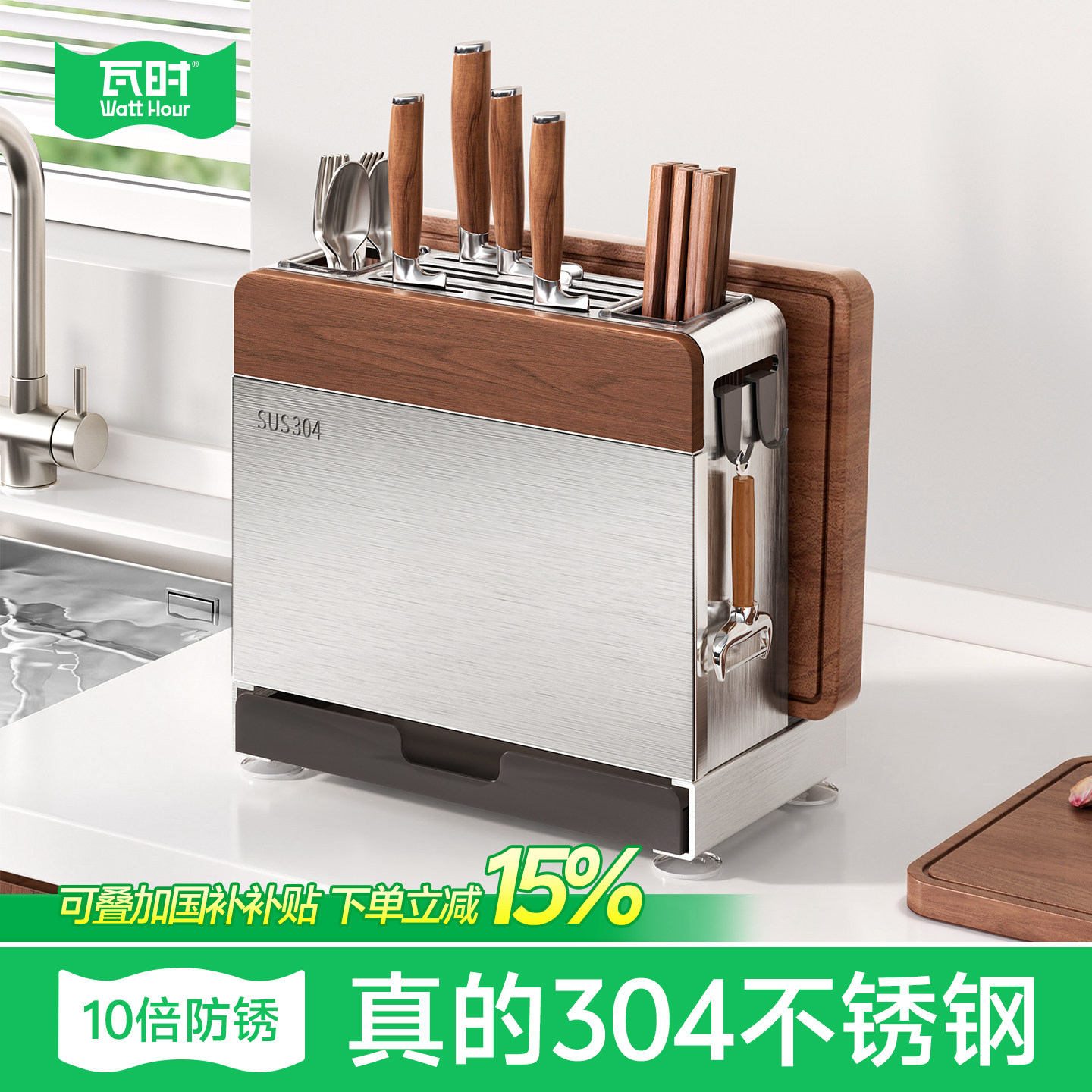 食品级中古风304不锈钢一体刀架图片