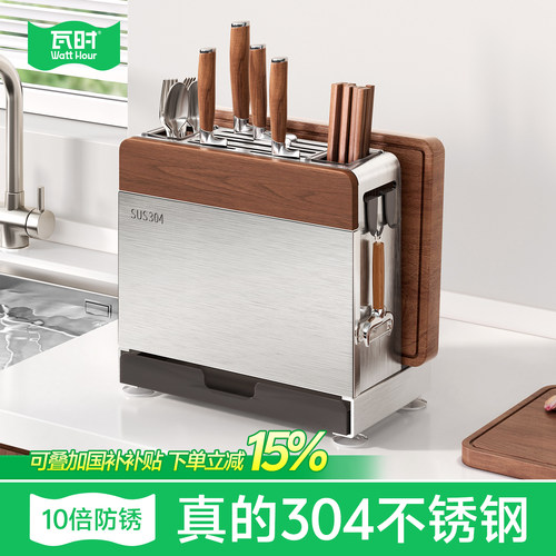食品级中古风304不锈钢一体刀架