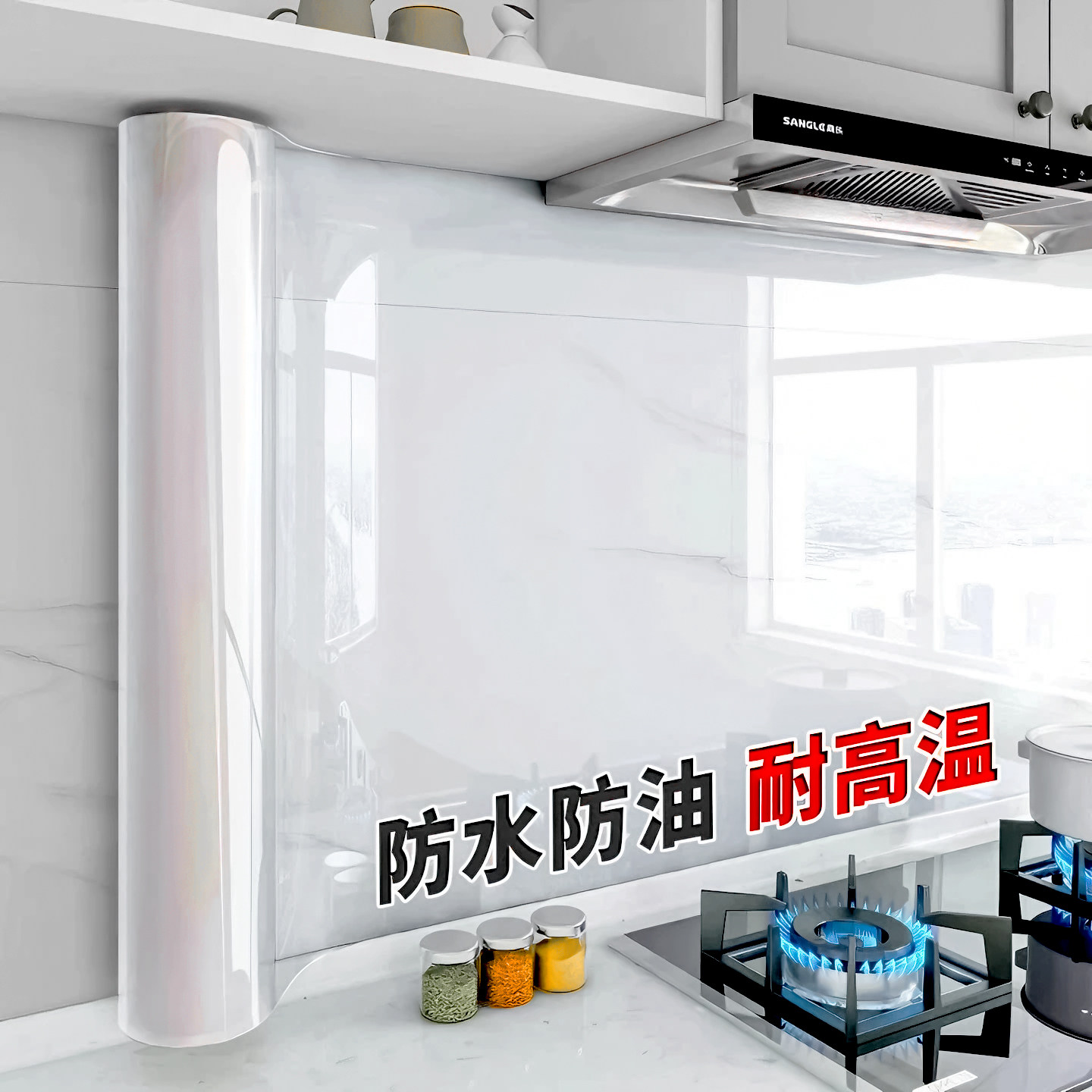 【德国品质】高端静电透明保护膜