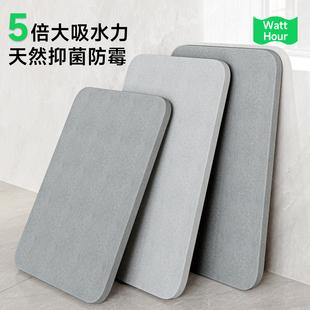 浴室地垫吸水速干硬硅藻土卫生间浴缸防滑踏脚垫家用厕所门口垫子