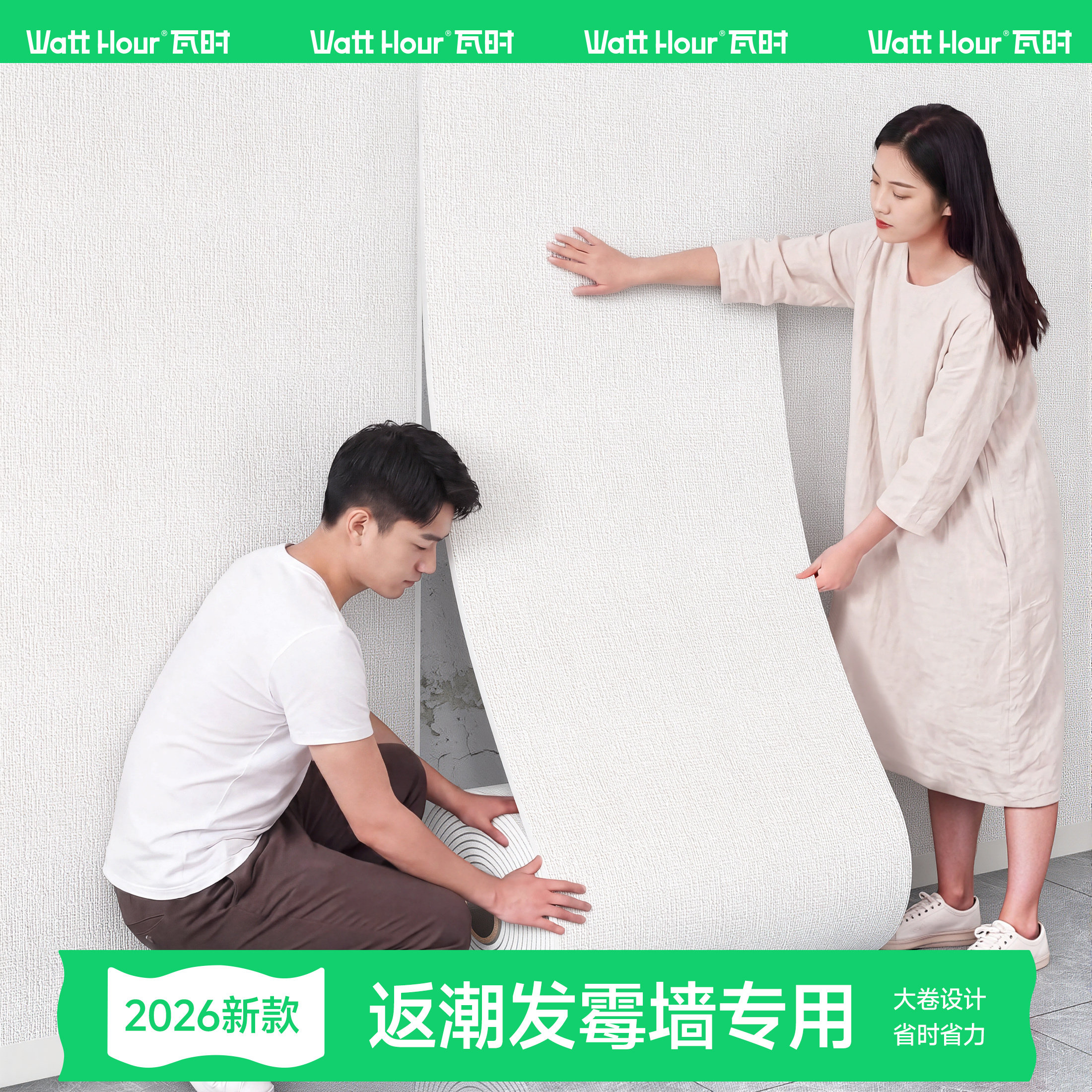 返潮掉灰墙专用墙纸自粘防水防潮墙面遮丑装饰卧室墙壁贴纸壁纸3d