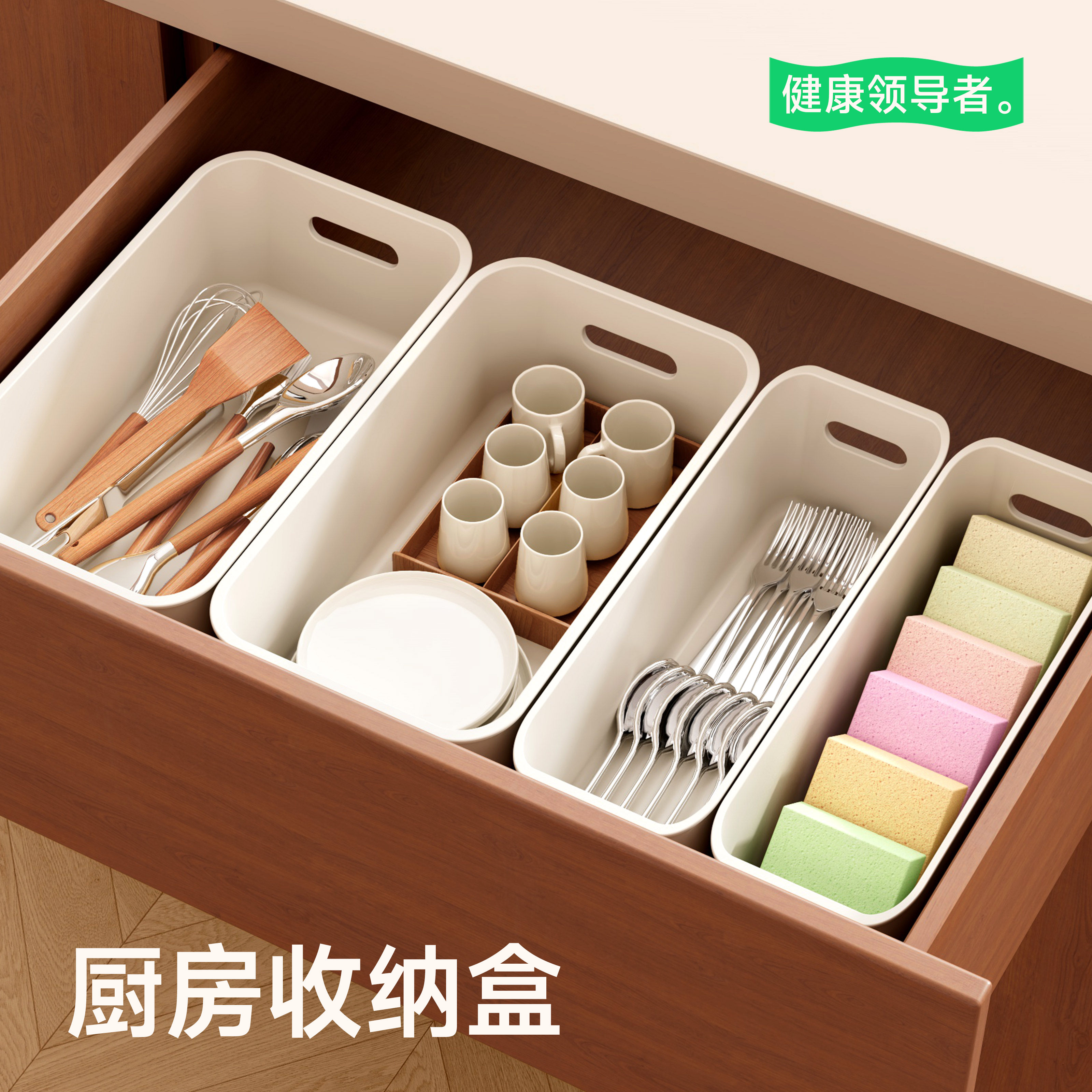 抽屉分隔收纳盒内置厨房用品整理箱桌面杂物收纳筐家用储物盒神器
