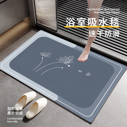 卫生间吸水地垫浴室防滑软硅藻泥加厚厕所门口脚垫子耐脏家用地毯