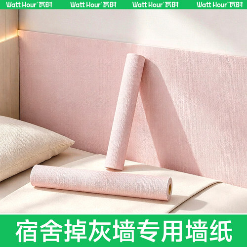 升级粘性 环保无异味 纯净新料