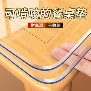 食品级桌布透明软玻璃pvc餐桌垫防水防油防烫软膜茶几桌面保护垫