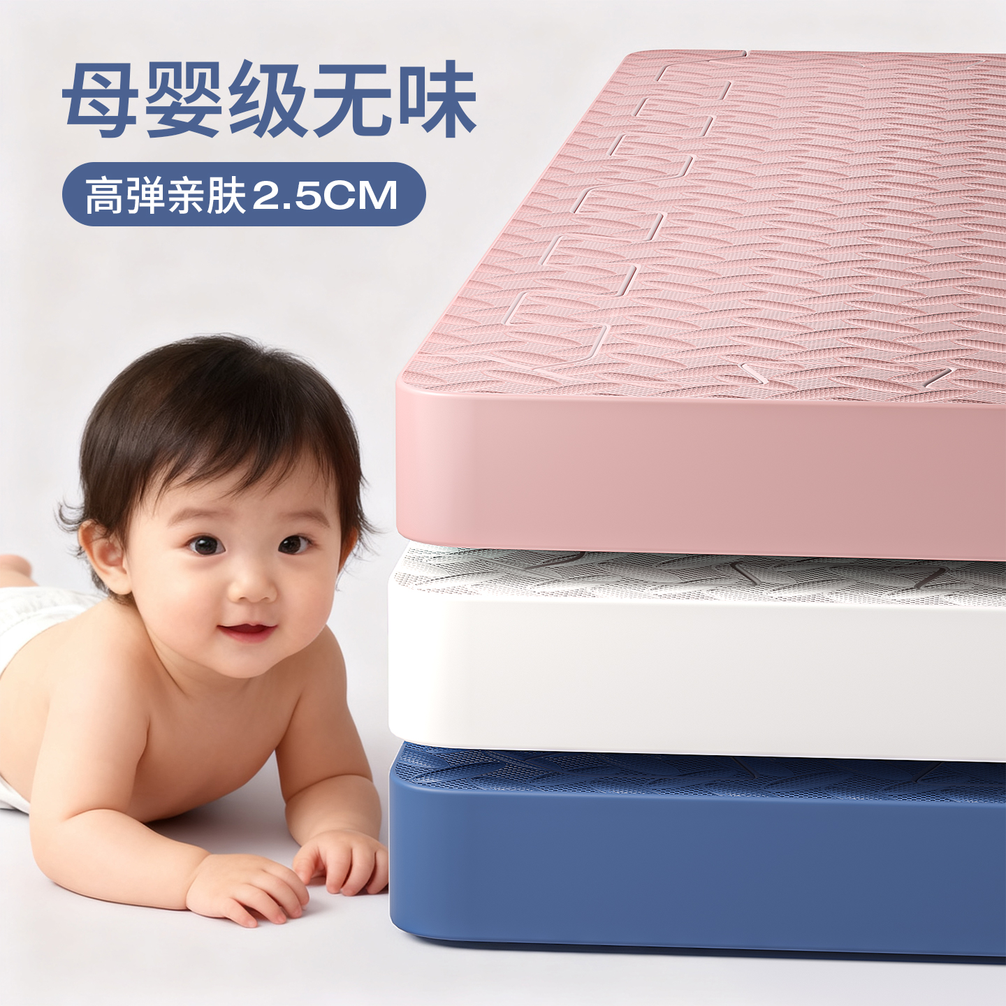 【母婴级无味】宝宝可啃咬爬爬垫