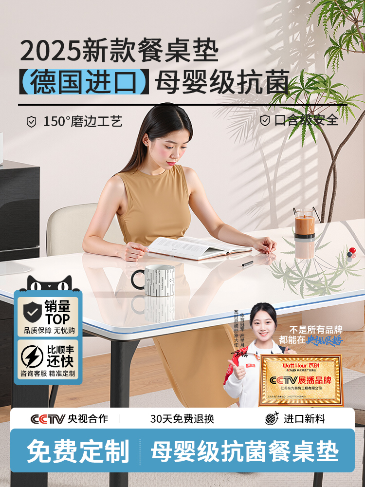 *透明软玻璃餐桌垫pvc桌布防水防油免洗防烫茶几桌面垫塑料水晶板