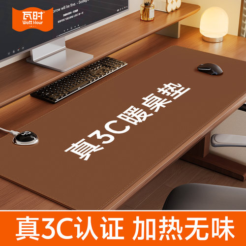 瓦时超大号皮革暖垫3C认证无味