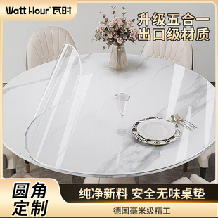 圆桌垫透明桌布软玻璃茶几免洗防油防水高级餐桌保护垫 2025新款