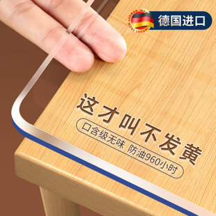 软玻璃透明桌布免洗防水防油防烫高级感茶几保护垫pvc软膜餐桌垫