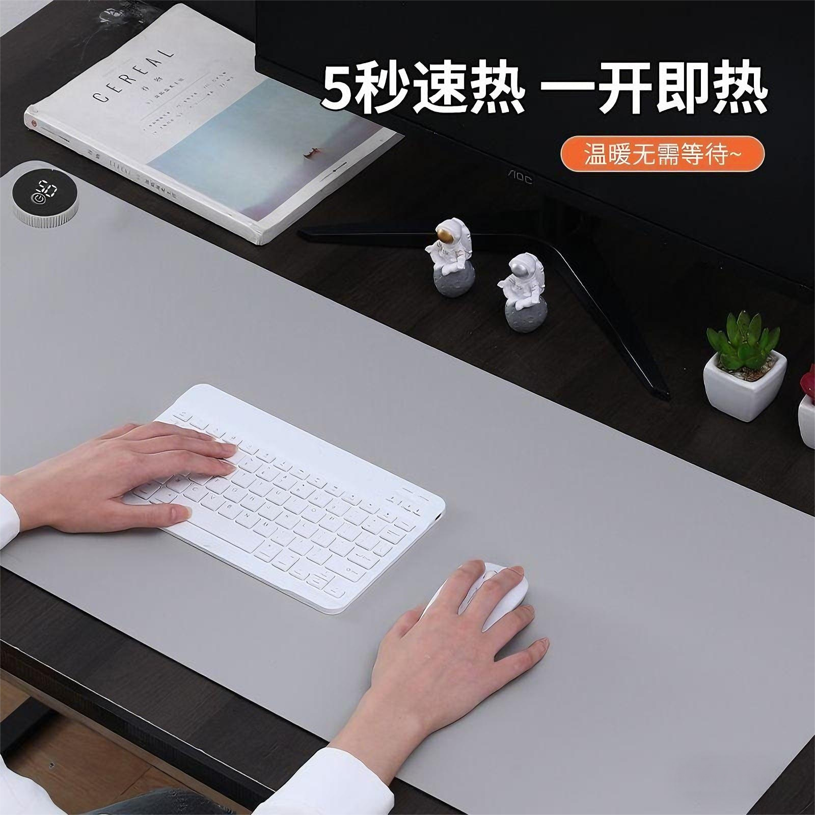 【石墨烯加热】3C认证加热鼠标垫