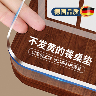 桌布2025新款轻奢高级感餐桌垫布桌面保护垫茶几防水防油免洗透明