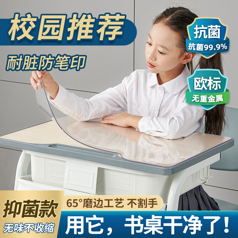 笔迹可擦圆角磨边不伤手