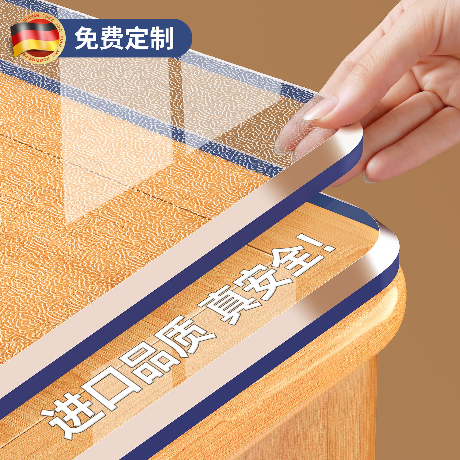 *软玻璃pvc透明桌布防水防油免洗防烫餐桌茶几垫水晶板桌面保护垫,居家布艺,桌布,淘宝优惠券,粉丝福利购,淘宝优惠卷