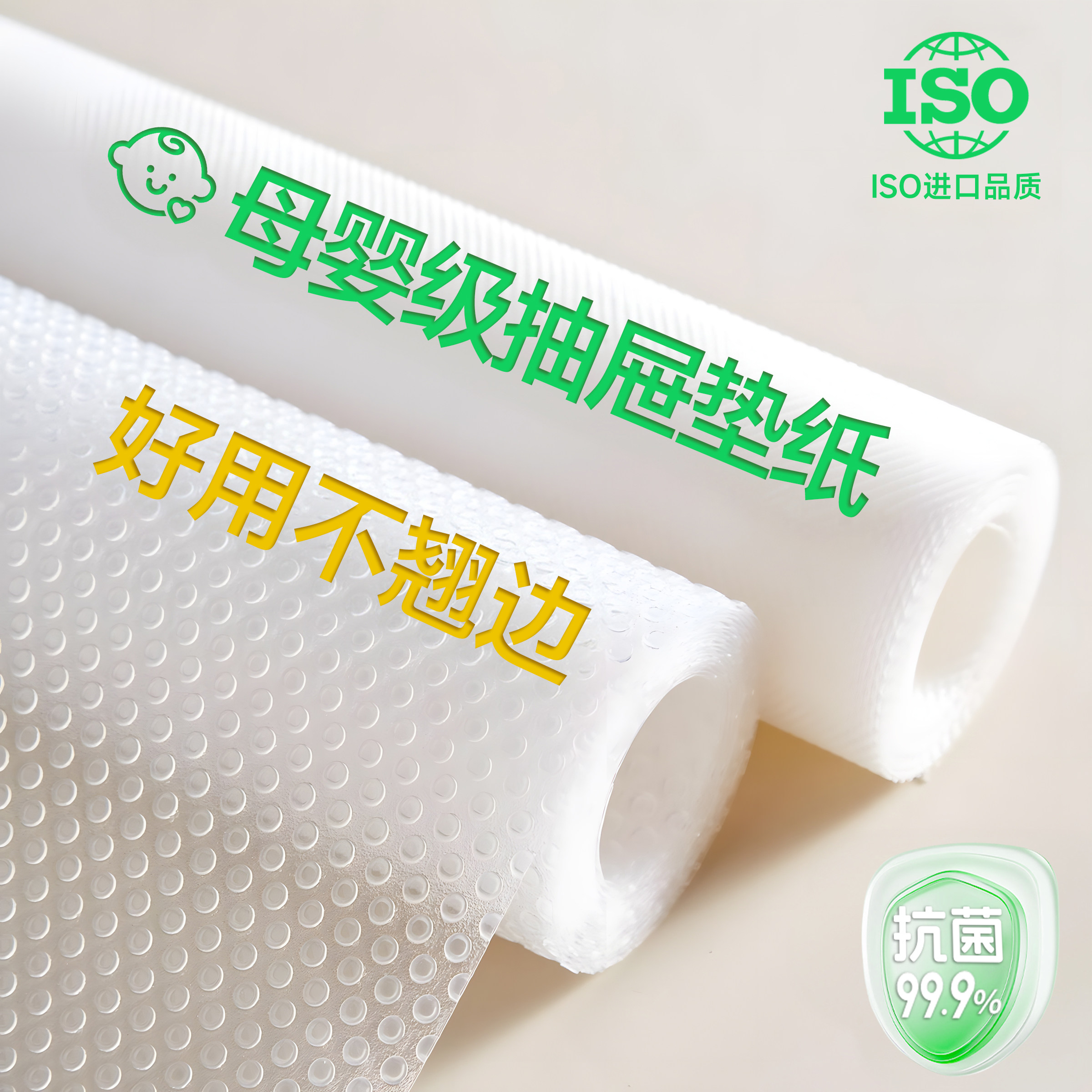 【母婴级】抽屉垫纸防水防潮垫厨房橱柜垫子衣柜鞋柜防霉防油贴纸,居家日用,防潮垫/抽屉垫,淘宝优惠券,粉丝福利购,淘宝优惠卷