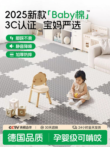 宝宝爬行垫婴儿爬爬垫加厚家用客厅折叠无毒无味儿童泡沫防摔地垫