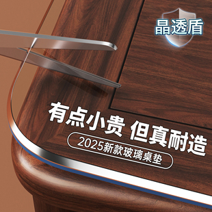 透明餐桌垫pvc桌布防水防油防烫免洗桌面茶几保护垫软玻璃水晶板