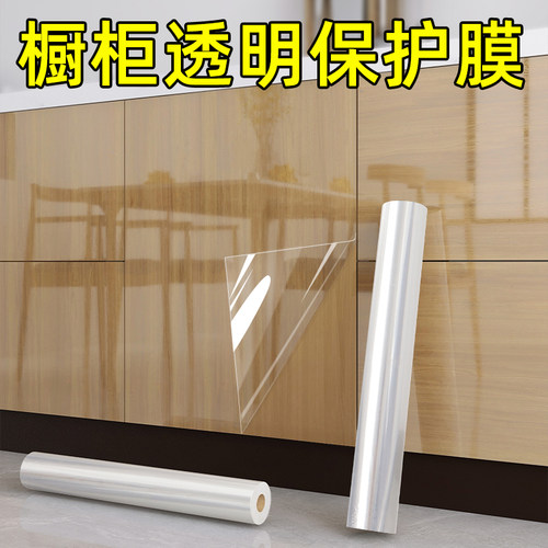 瓦时厨房PVC防水防油耐高温