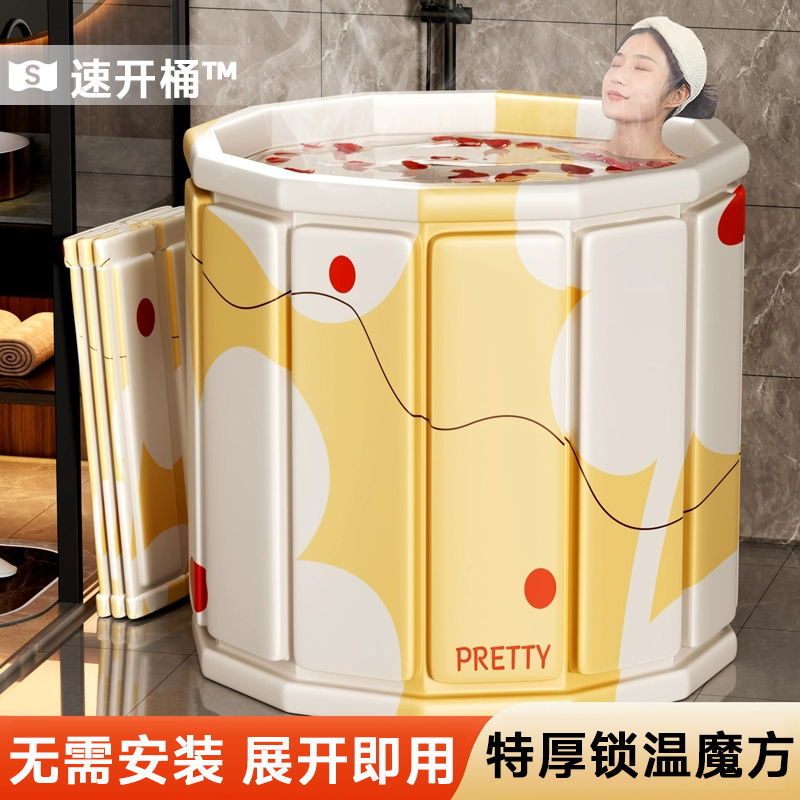 家用折叠泡澡桶倚靠不倒全身可坐