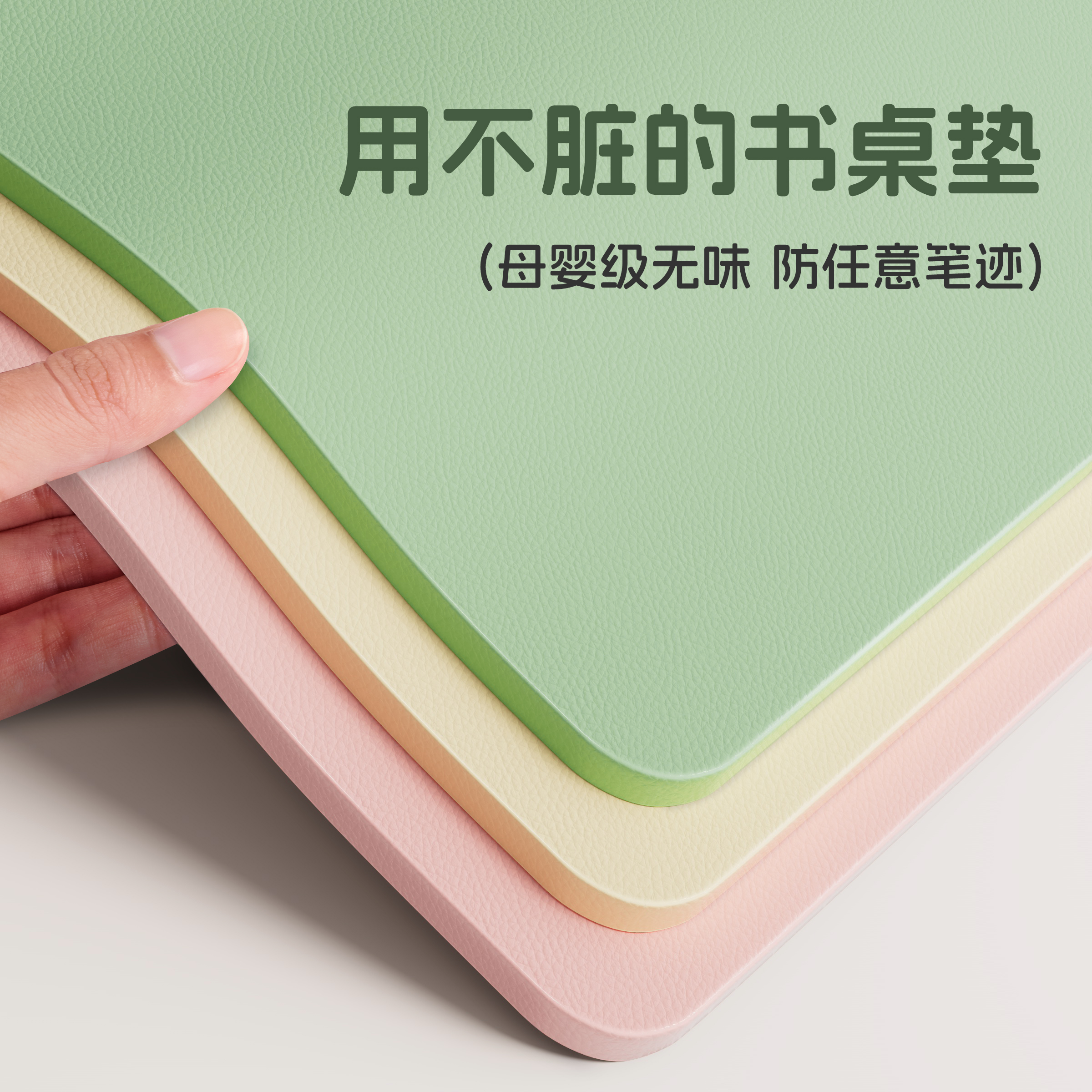 桌垫书桌学生学习桌布小学生学习