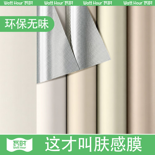 【奶油风肤感贴纸】贴出肌肤感