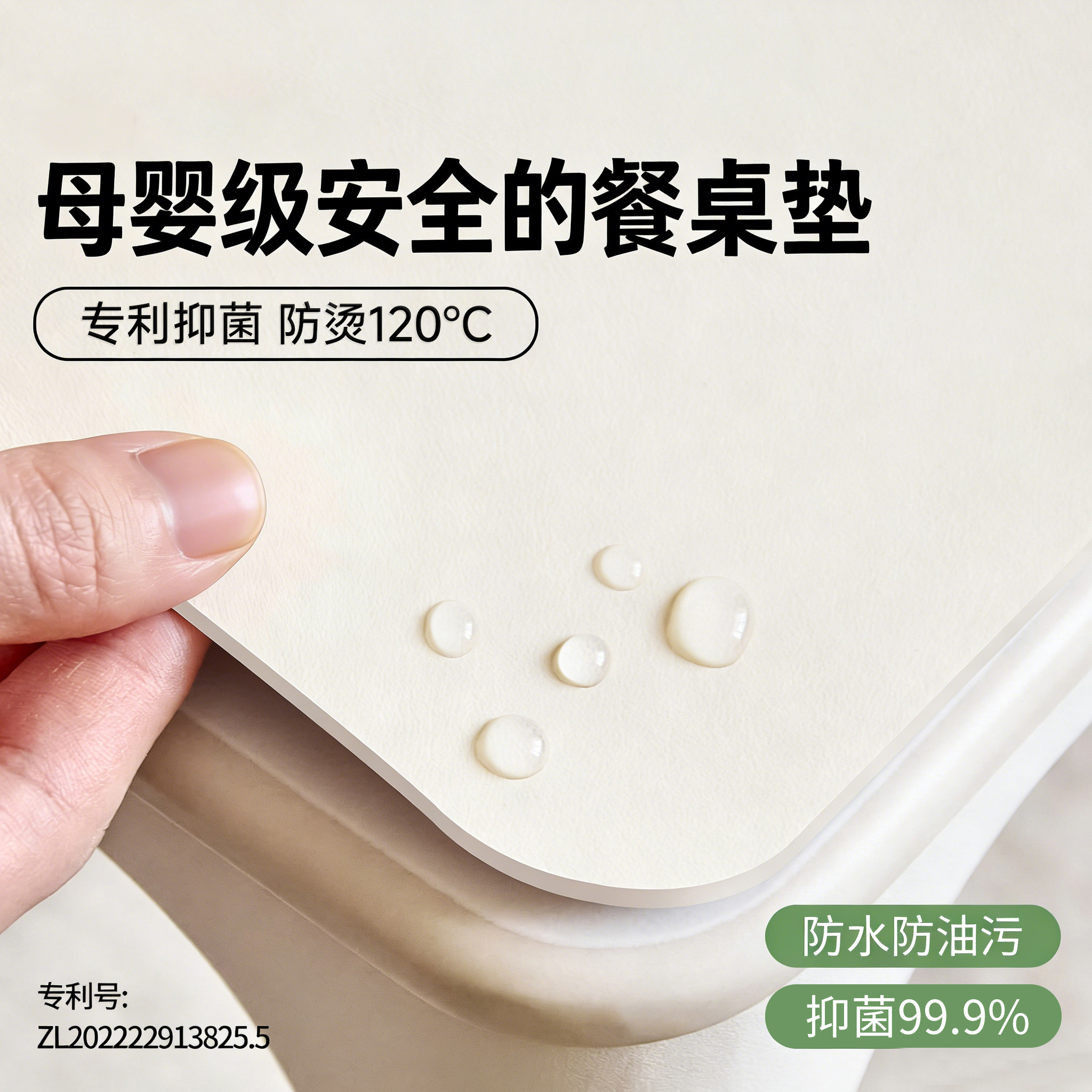 母婴级安全！可啃咬的抑菌餐桌垫图片