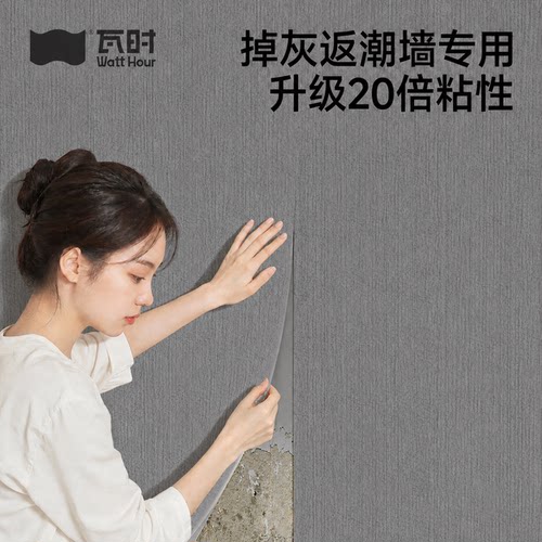 升级粘性 环保无异味 纯净新料