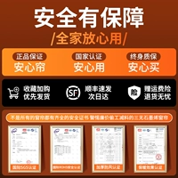 ❤️Не все шторы имеют полные сертификаты безопасности❤️