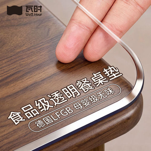 【德国品质】食品级安全无异味
