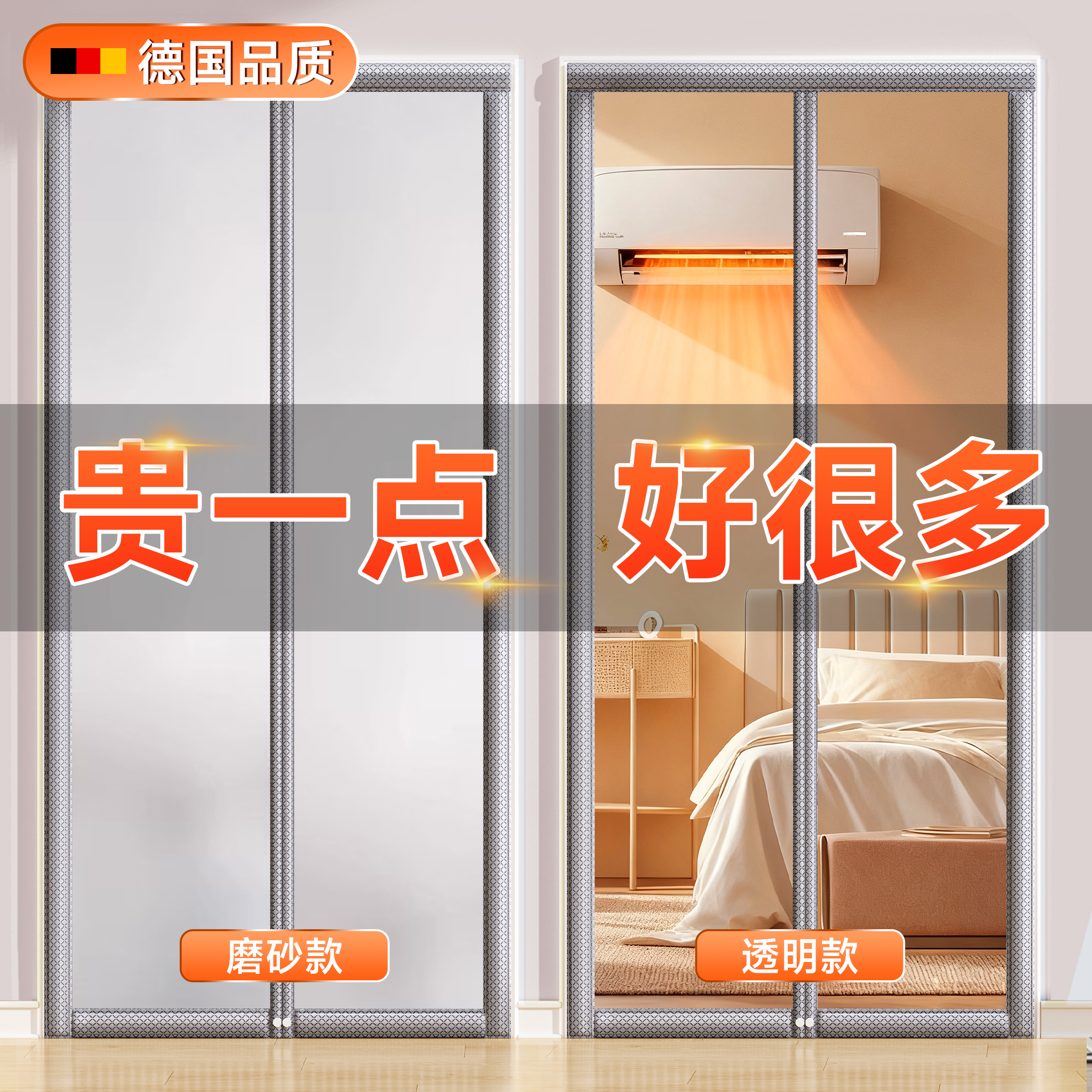冬季保暖防风门帘夏季卧室空调防走冷气高档防油烟挡风帘透明隔断