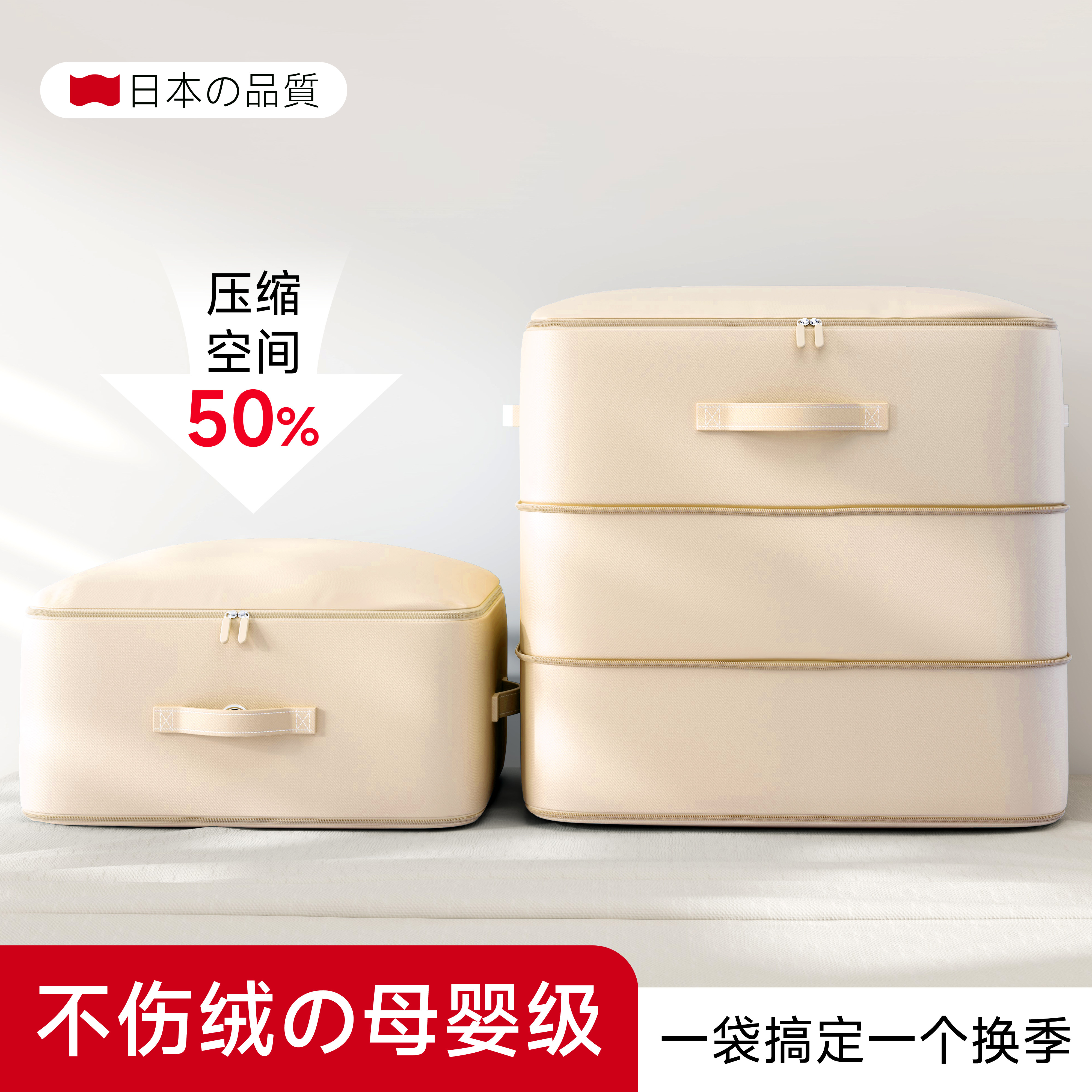 旅行收纳袋羽绒服压缩袋户外旅游行李箱衣服分装整理袋衣物高级感,收纳整理,其他收纳袋,淘宝优惠券,粉丝福利购,淘宝优惠卷