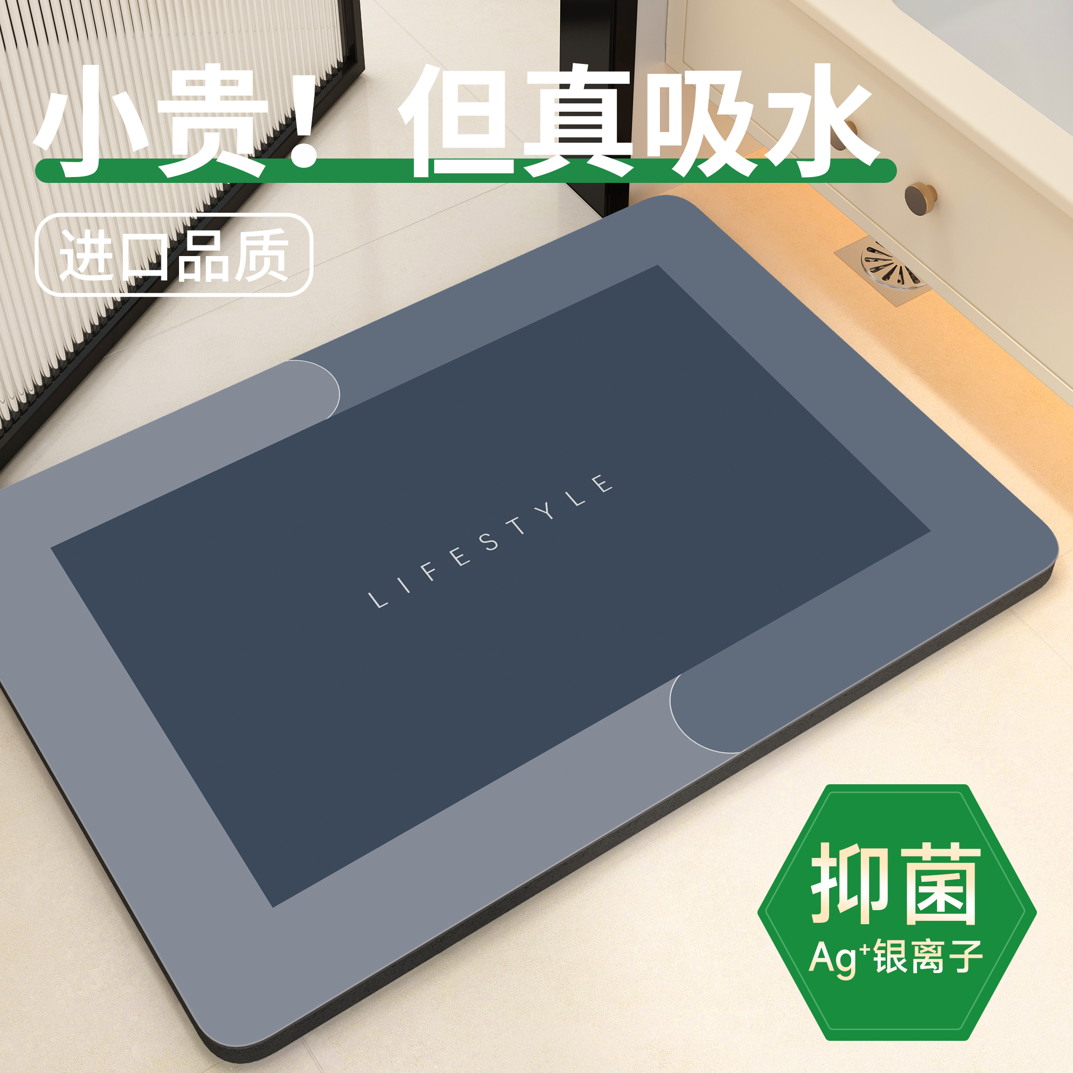 【升级吸水速干】浴室地垫卫生间