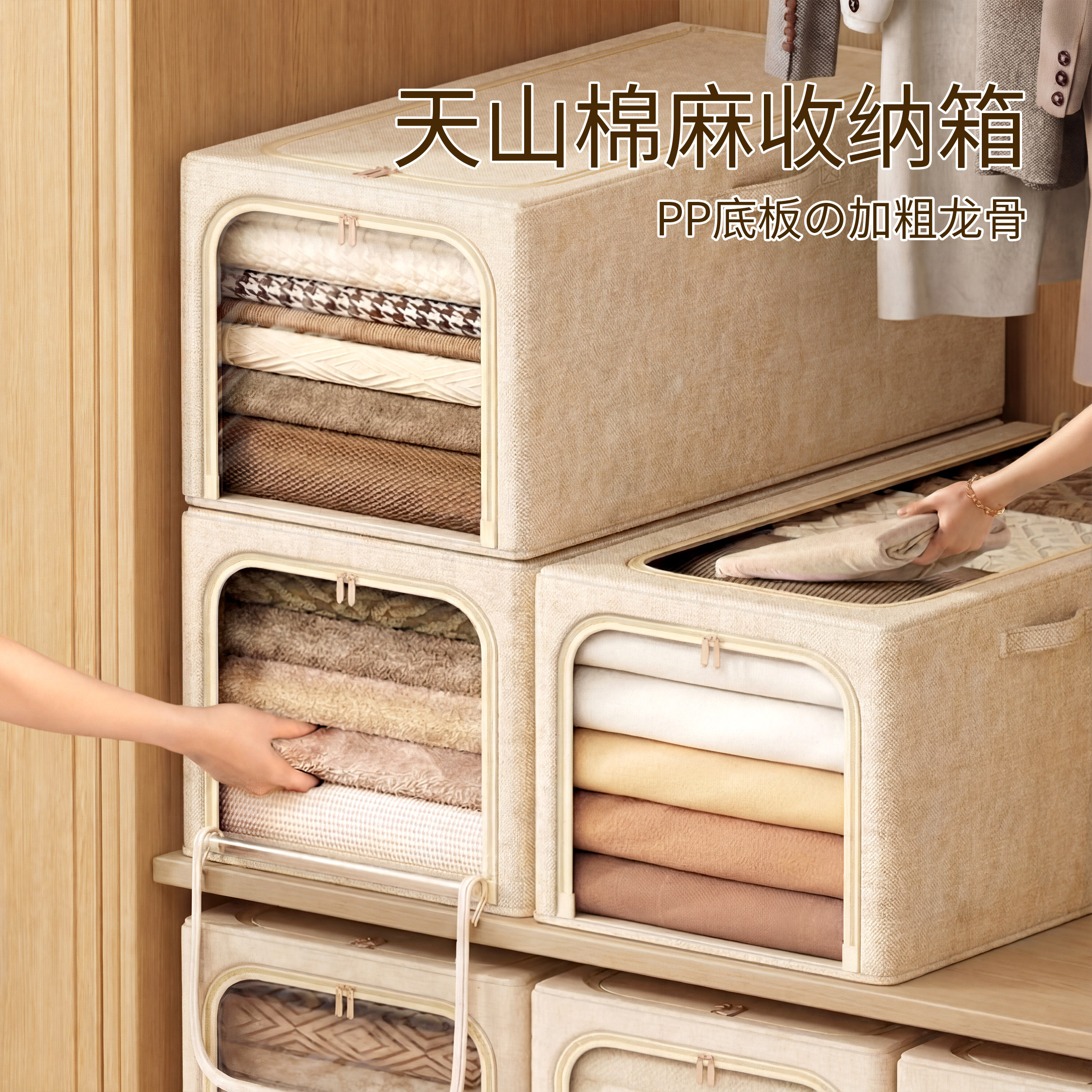 日本长方形收纳箱家用棉麻衣服收纳整理盒衣物裤子筐衣柜分层神器,收纳整理,收纳箱,淘宝优惠券,粉丝福利购,淘宝优惠卷