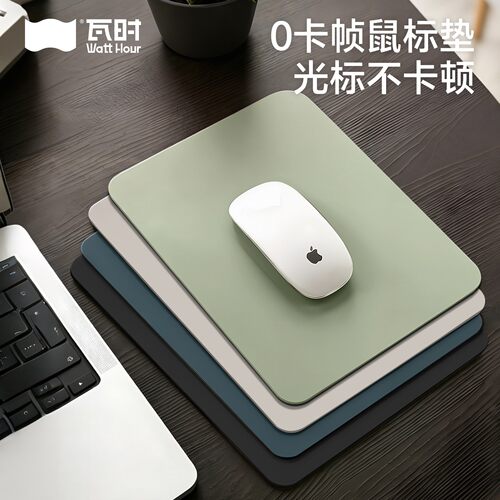 鼠标垫小号办公家用男女生