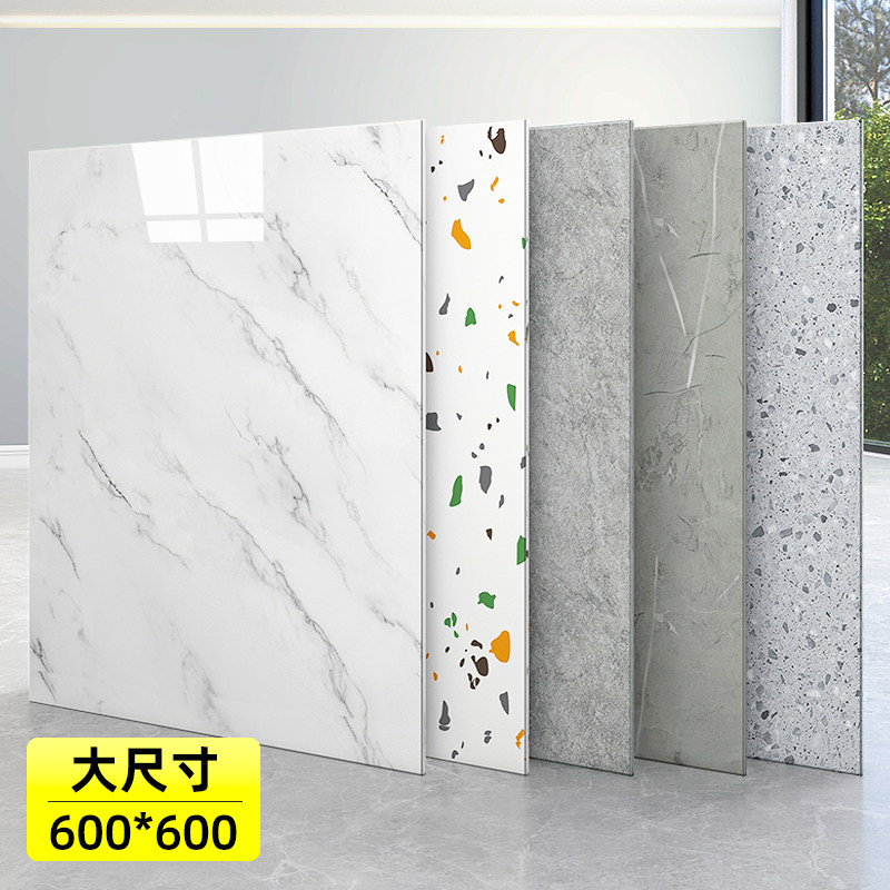 地板贴pvc自粘纸地垫胶革仿瓷砖大理石塑翻新加厚耐磨防水泥地贴,家居饰品,软装墙贴,淘宝优惠券,粉丝福利购,淘宝优惠卷