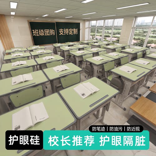 *小学生专用儿童学习护眼书桌垫