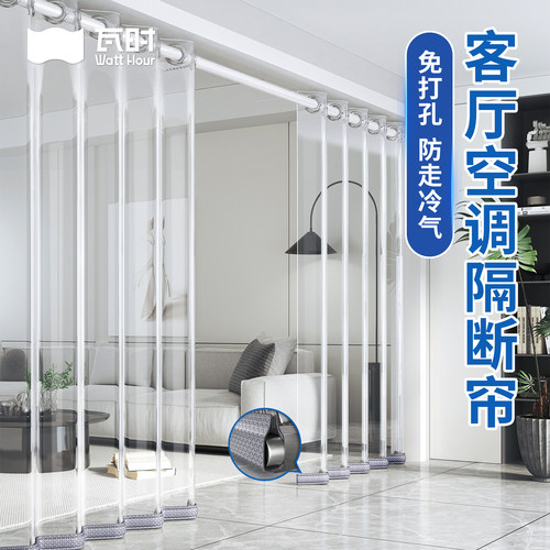 客餐厅首选2026新款高档空调门帘