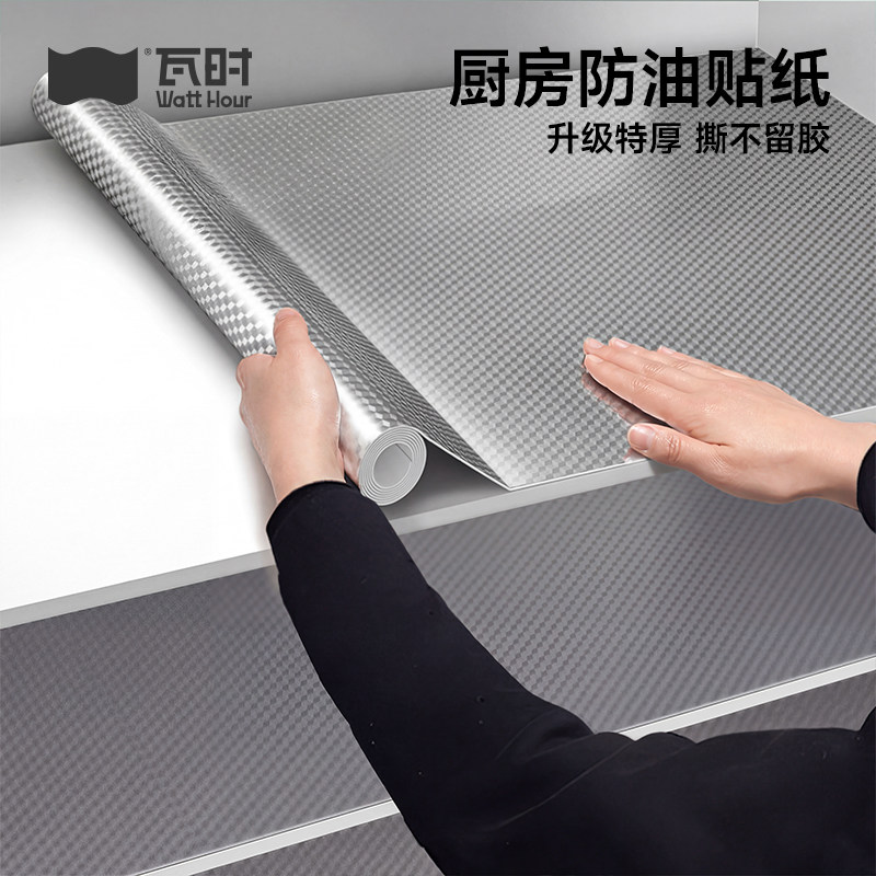 厨房防油贴纸2026新款橱柜防水防潮防霉铝箔锡纸加厚柜子抽屉垫纸