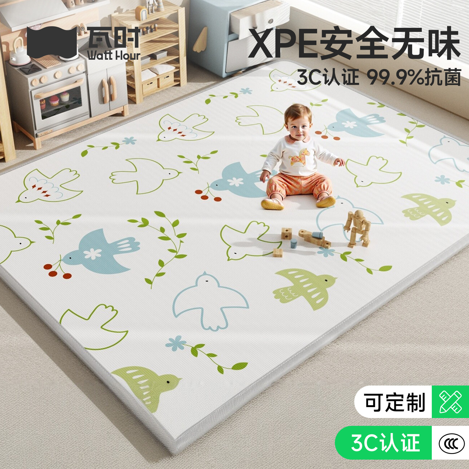 【XPE亲肤棉】婴儿爬爬垫加厚家用无甲醛宝宝儿童防摔爬行垫地垫