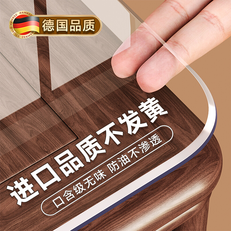 【抗黄变】德国品质餐桌垫
