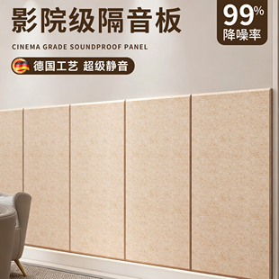隔音板卧室门贴墙贴隔音棉毡超强消音降噪神器吸音棉家用阻尼吸音