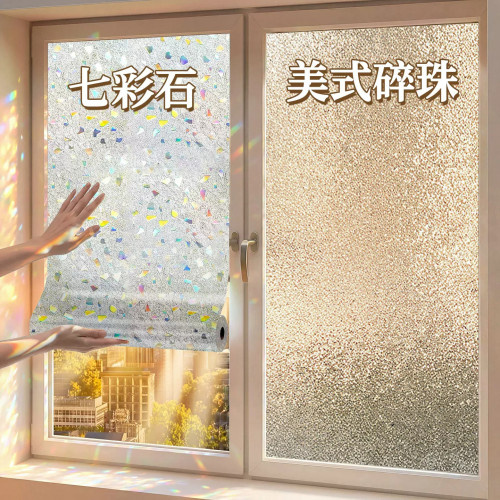 透光不透明开灯不透影防窥玻璃贴