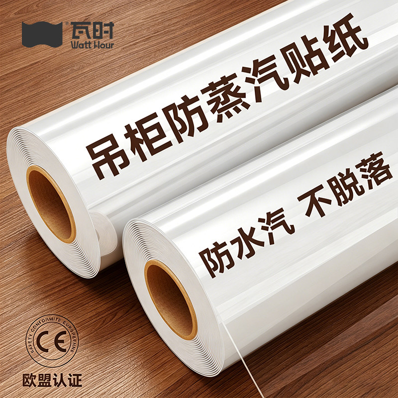 【德国品质】防油耐高温不脱落图片