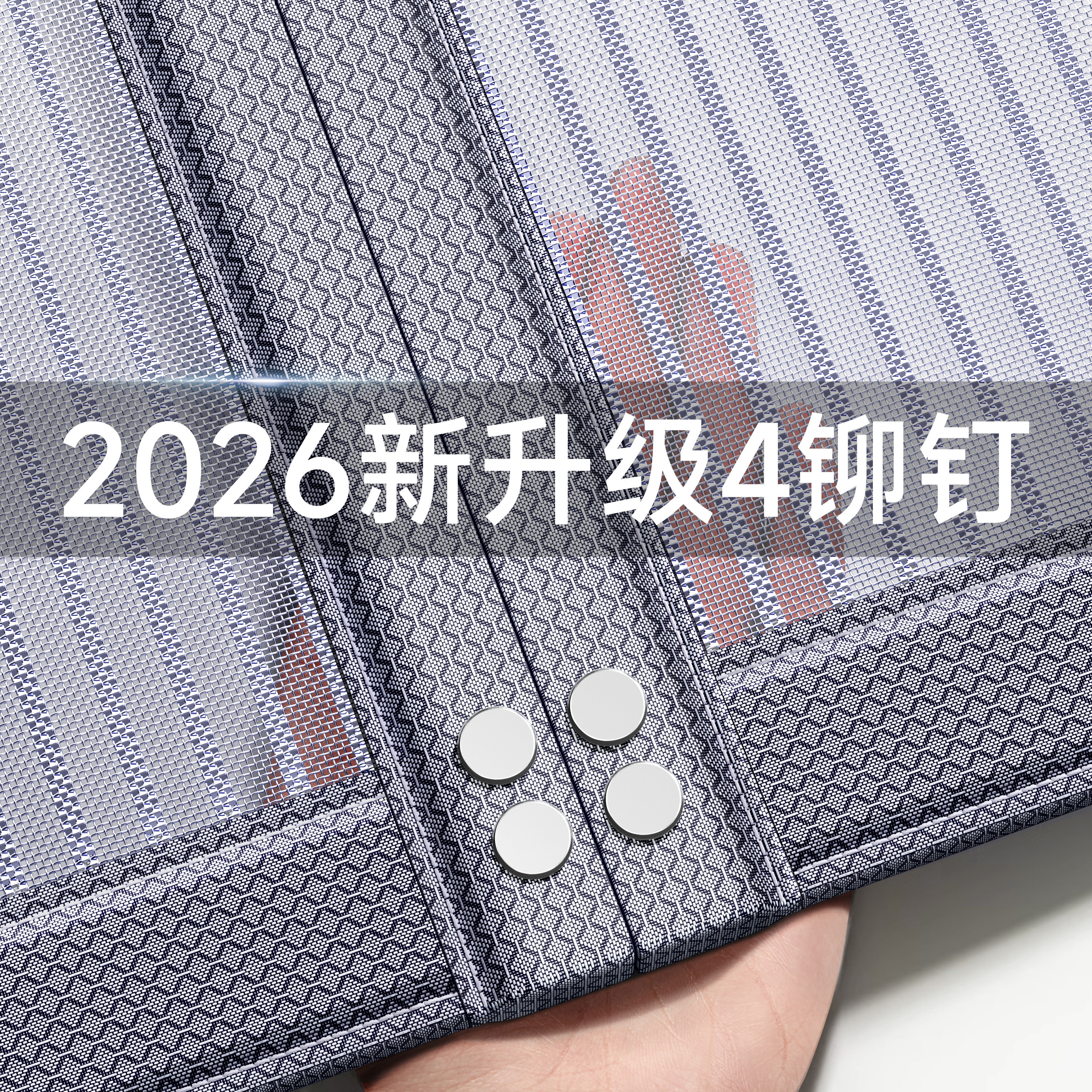 2026新款夏季金刚网防蚊门帘免打孔帘子强磁吸纱网纱门纱窗家用帘