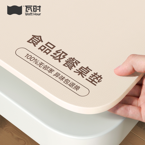 母婴级安全！可啃咬的抑菌餐桌垫