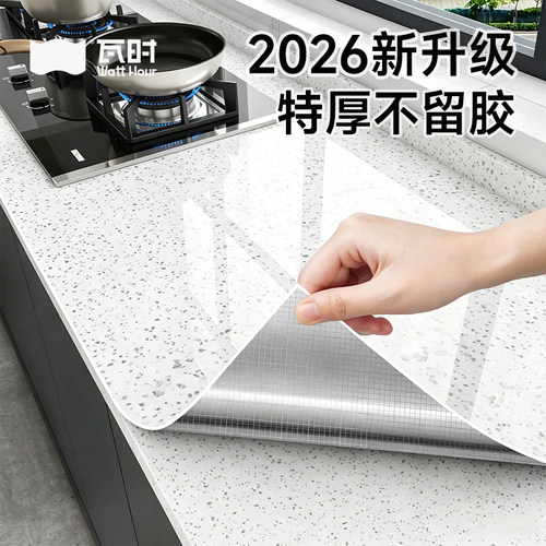 【进口品质】防水防油耐高温