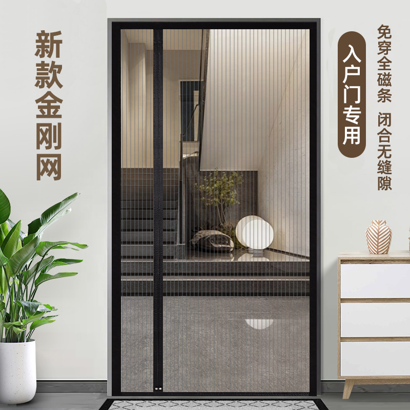 2025新款高档防蚊门帘侧开款